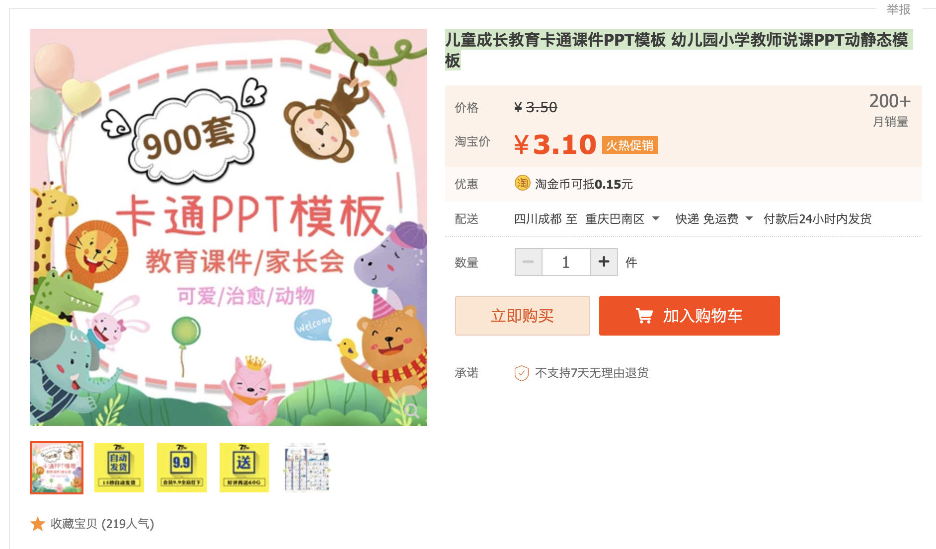 截屏2023-10-06 下午8.30.05.png