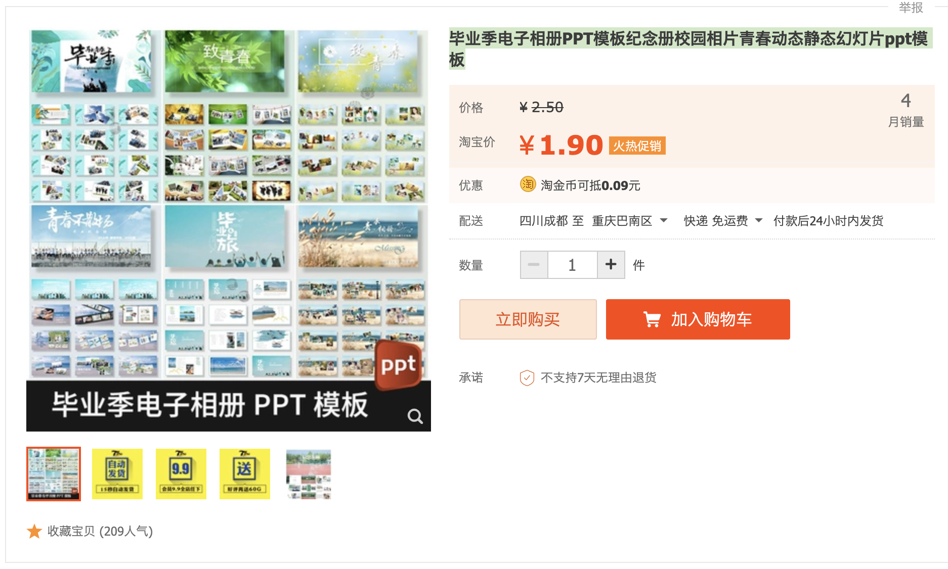 截屏2023-10-07 下午7.50.55.png