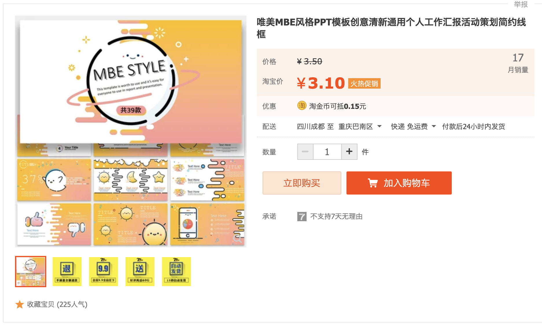 截屏2023-10-07 下午8.00.00.png