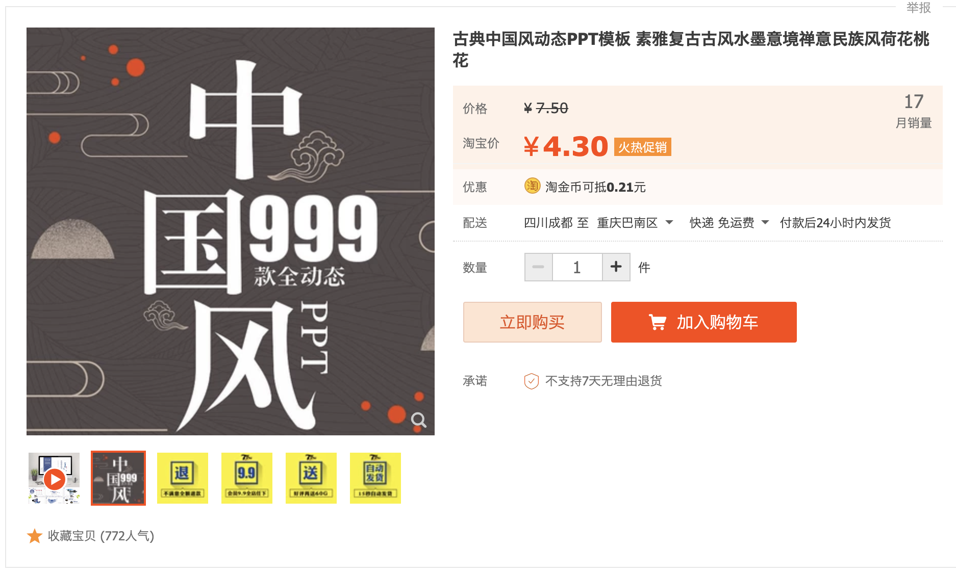 截屏2023-10-07 下午8.06.11.png