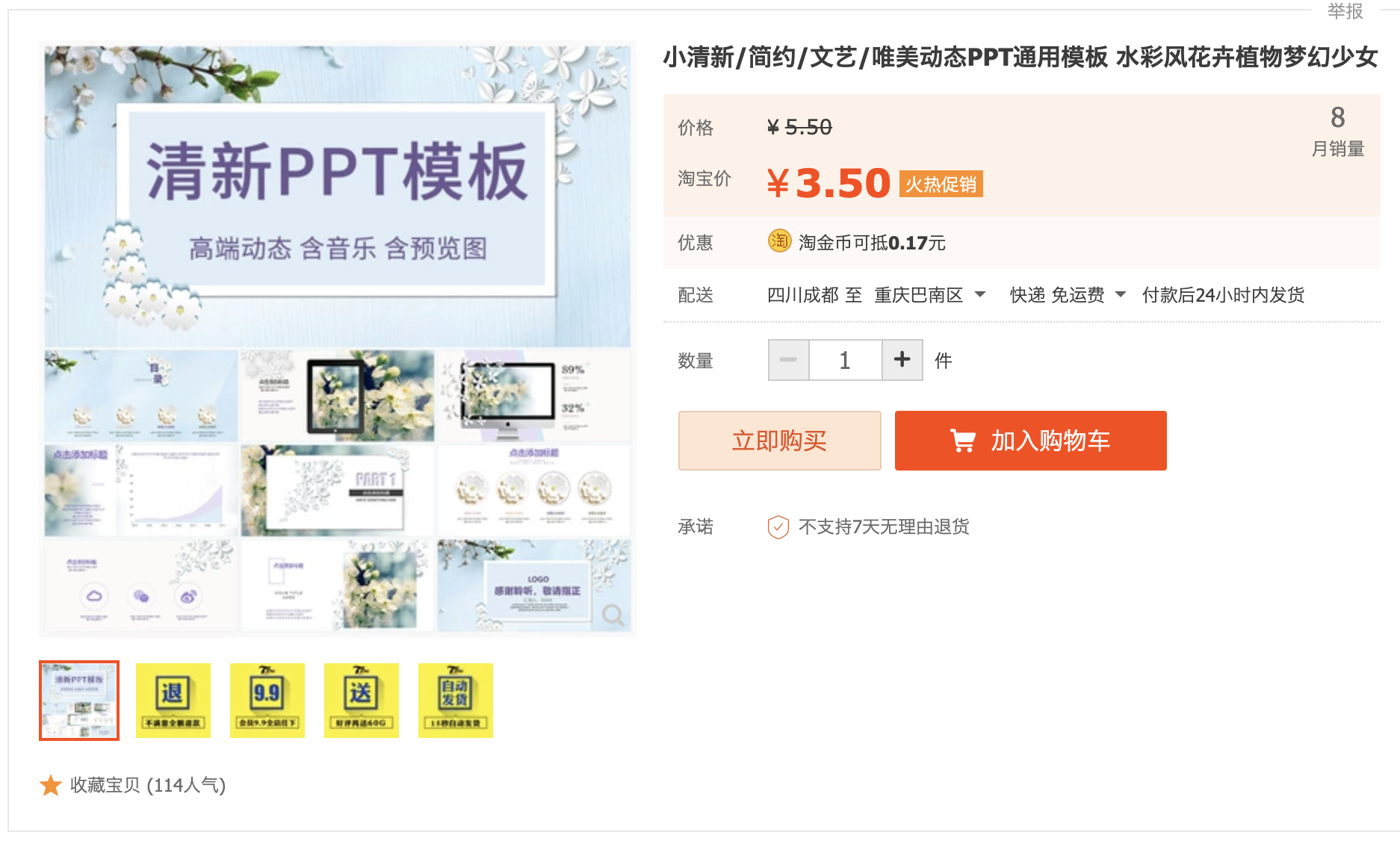 截屏2023-10-07 下午8.22.36.png