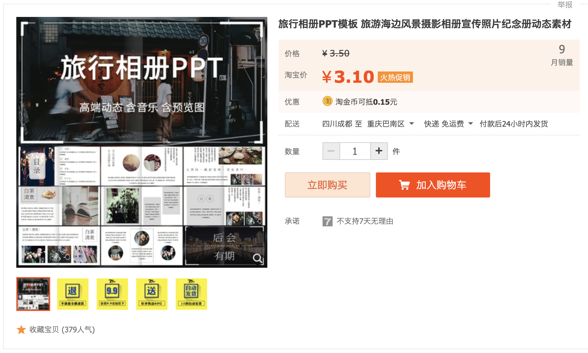 截屏2023-10-07 下午8.26.10.png