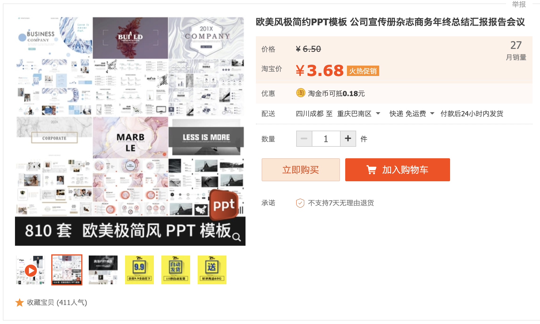 截屏2023-10-07 下午8.38.24.png