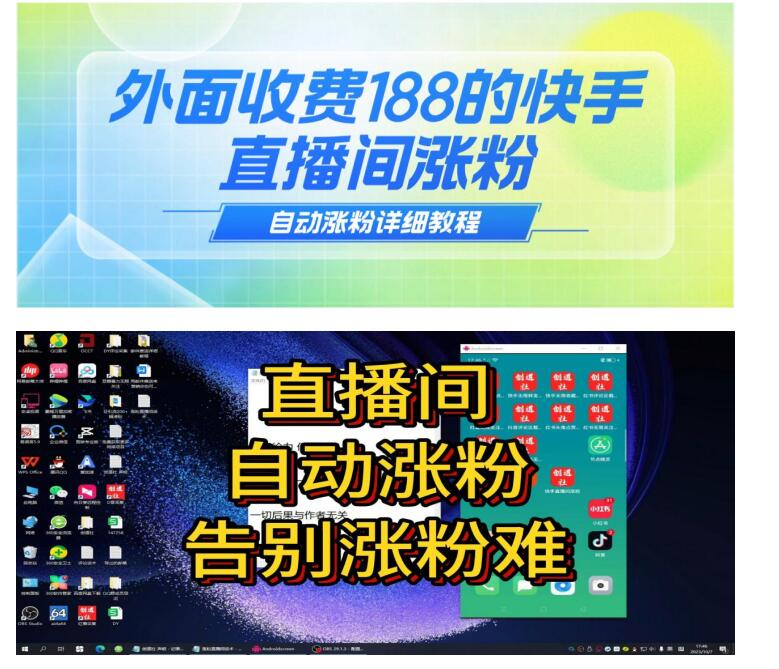 截图202310081955217422.png