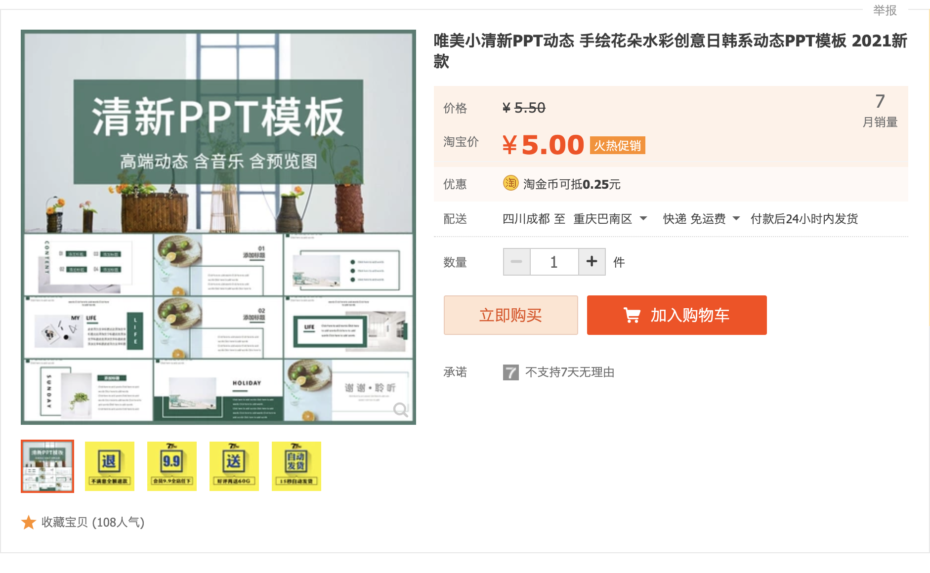 截屏2023-10-08 下午9.24.24.png