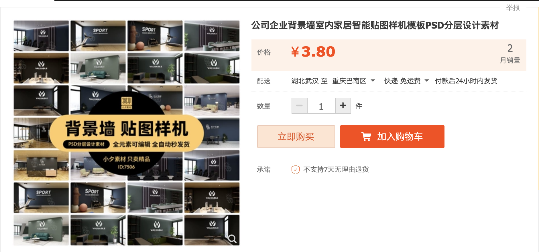 截屏2023-10-09 下午7.50.31.png