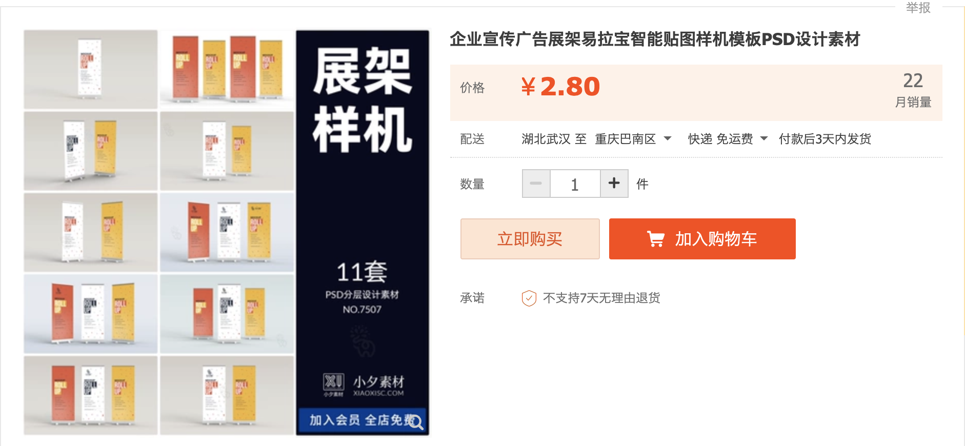 截屏2023-10-09 下午7.54.06.png