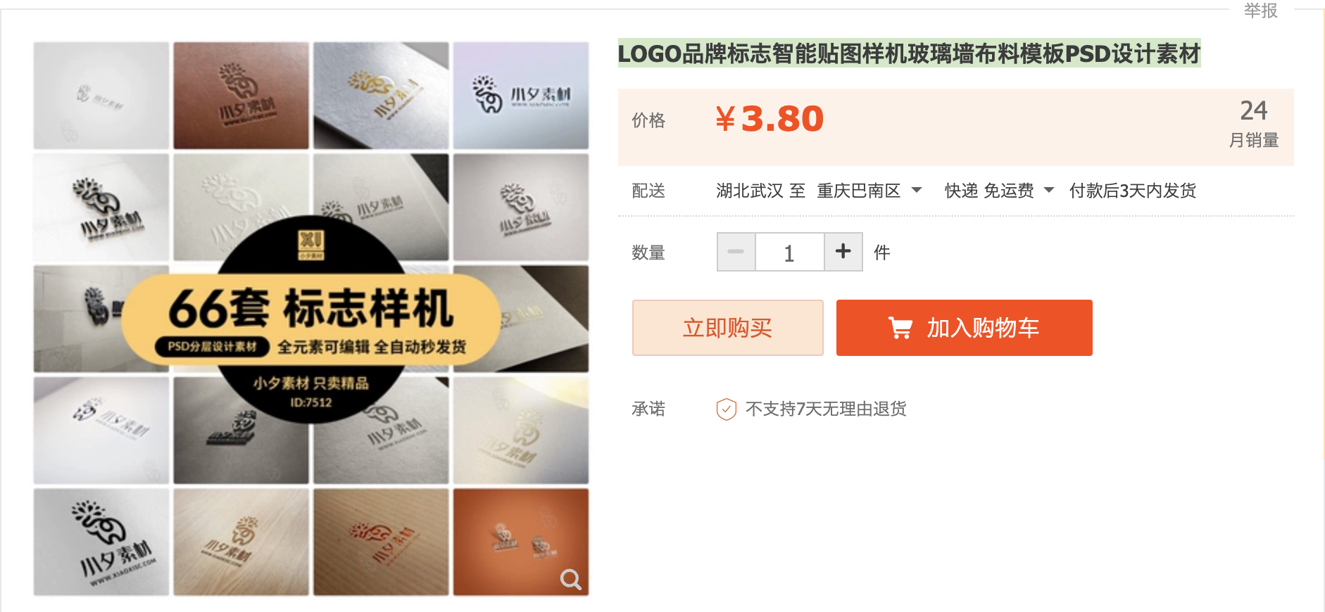 截屏2023-10-09 下午7.58.52.png