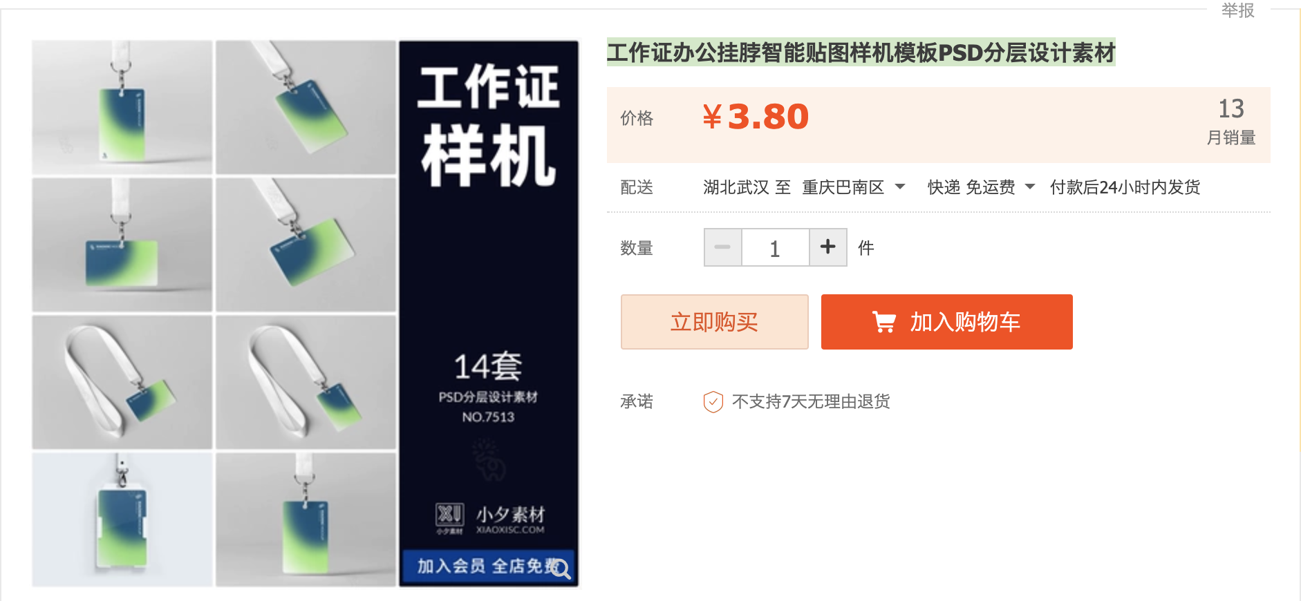 截屏2023-10-09 下午8.15.18.png