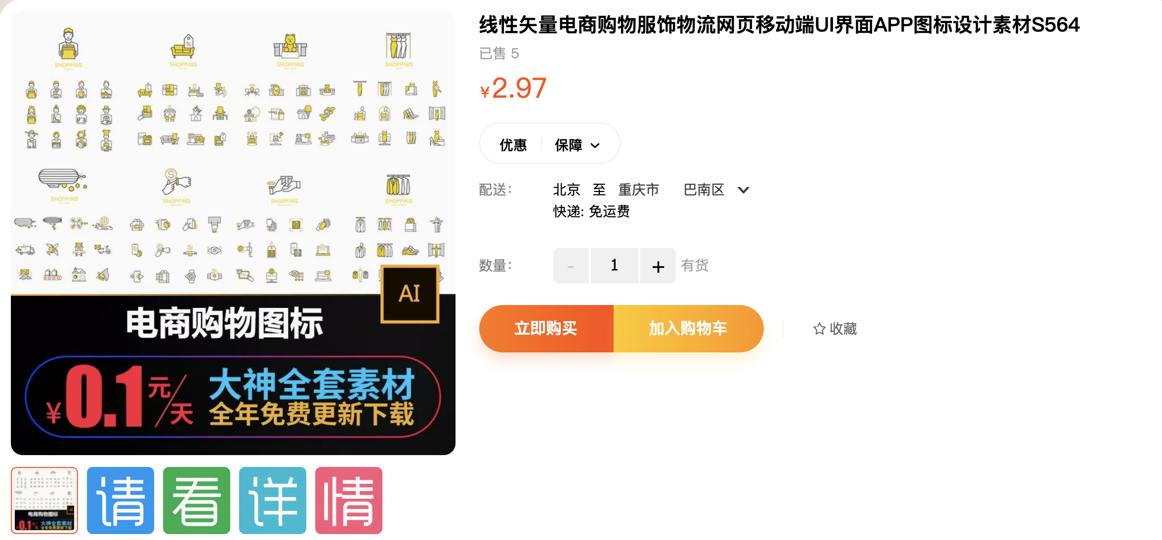 截屏2023-10-10 下午8.11.38.png