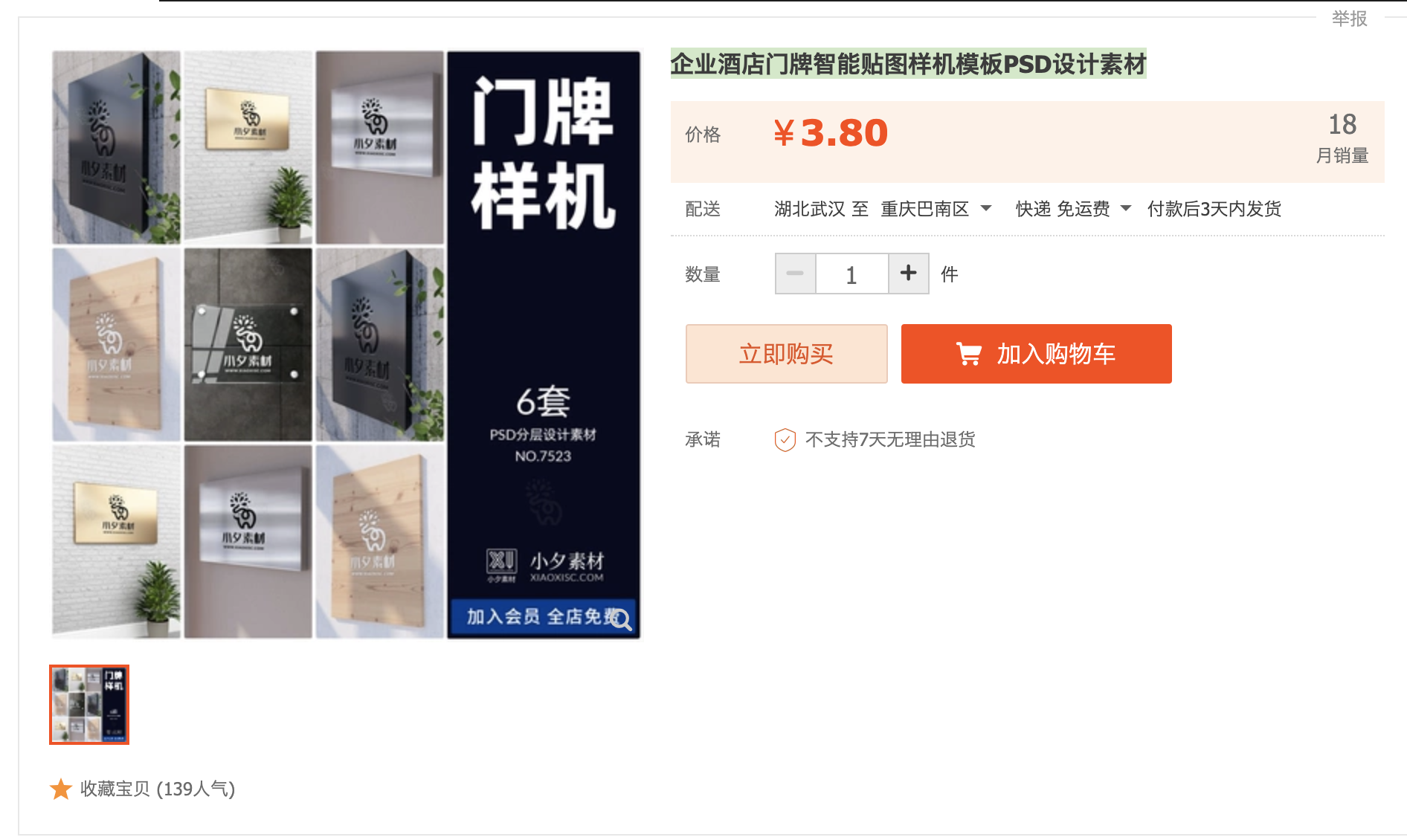 截屏2023-10-10 下午8.21.41.png