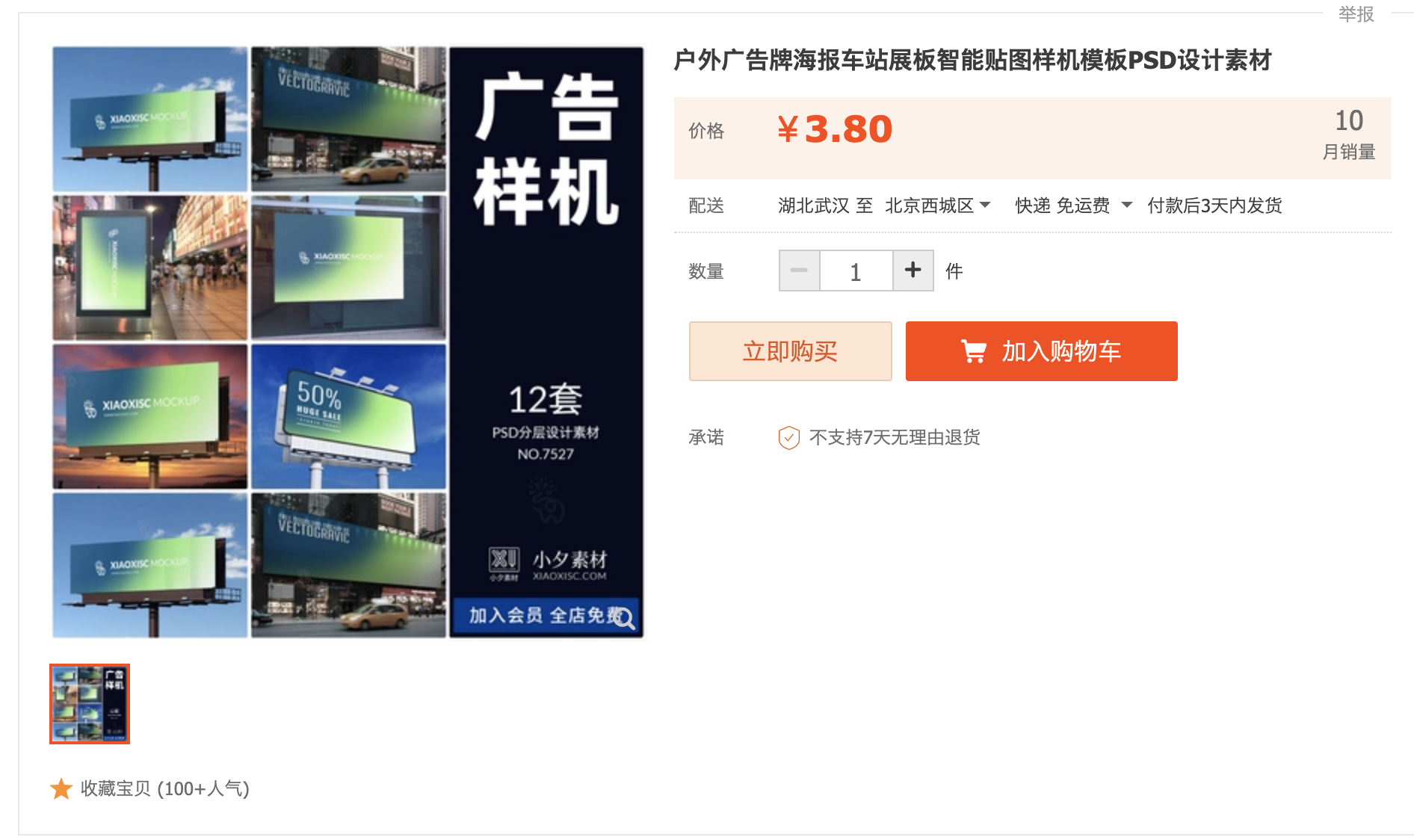 截屏2023-10-10 下午8.24.51.png