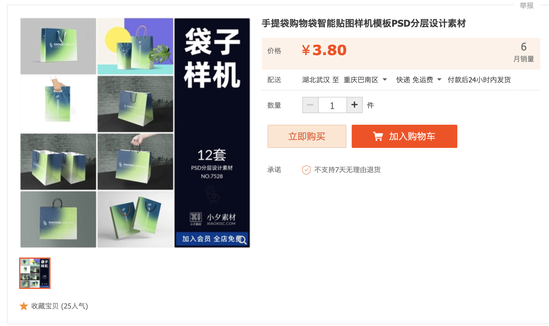 截屏2023-10-10 下午8.26.04.png