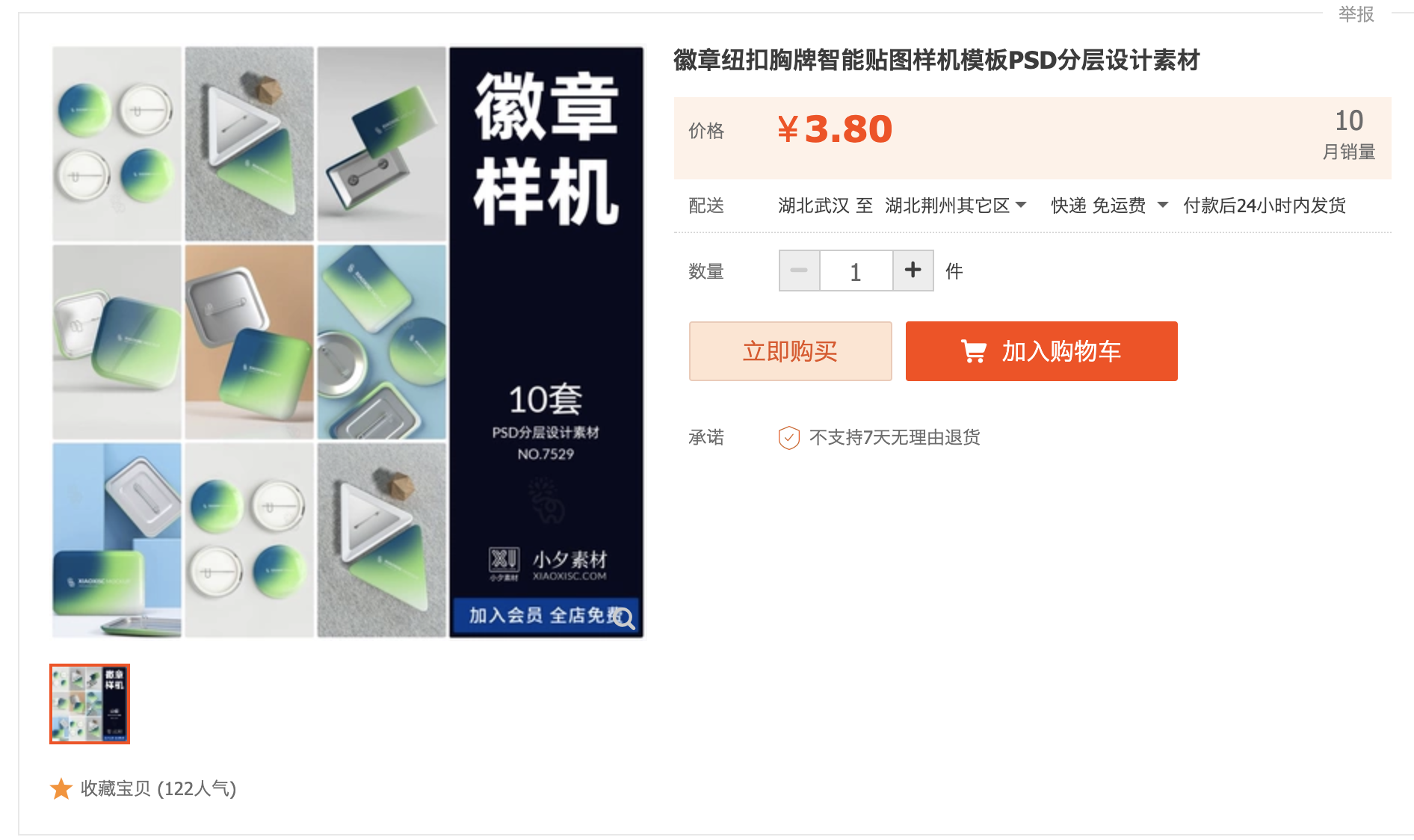 截屏2023-10-10 下午8.28.37.png