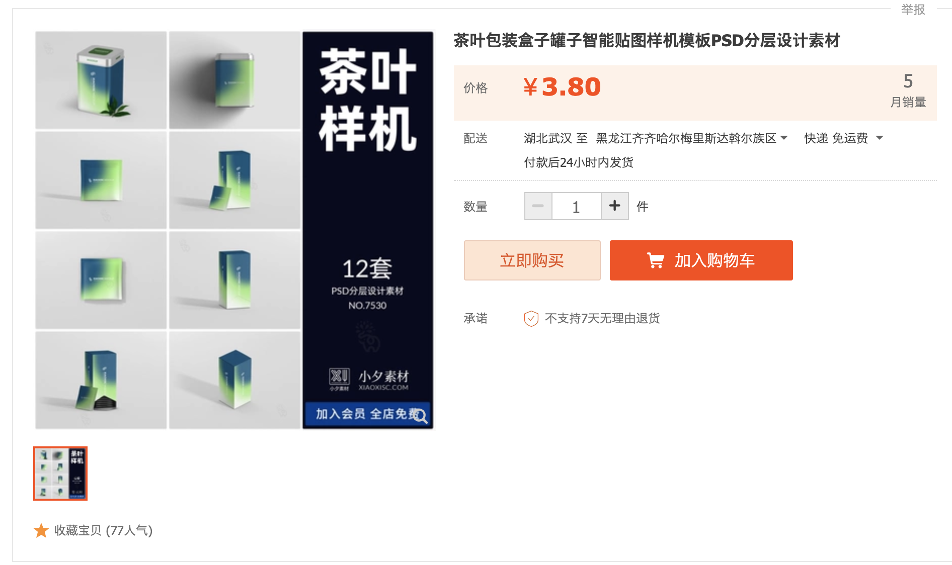 截屏2023-10-10 下午8.29.57.png