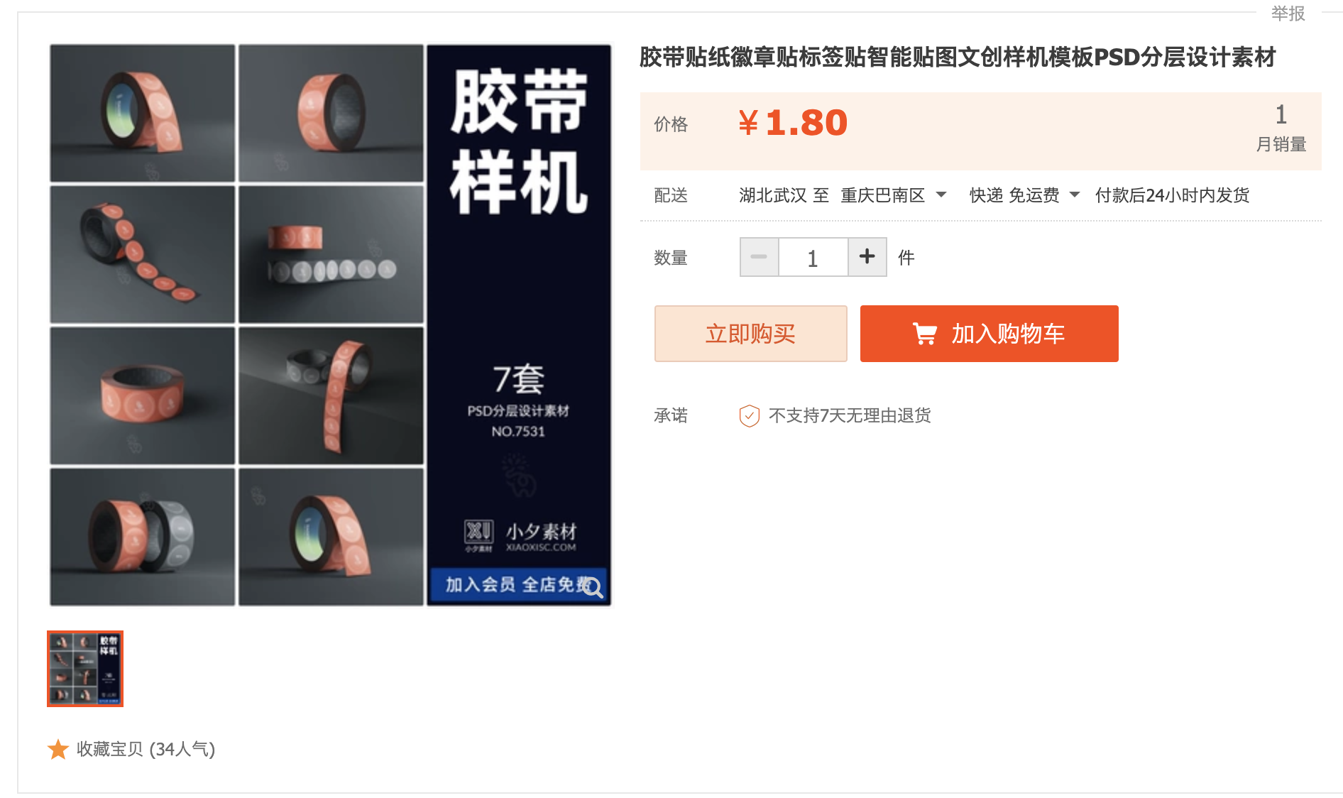 截屏2023-10-10 下午8.31.48.png