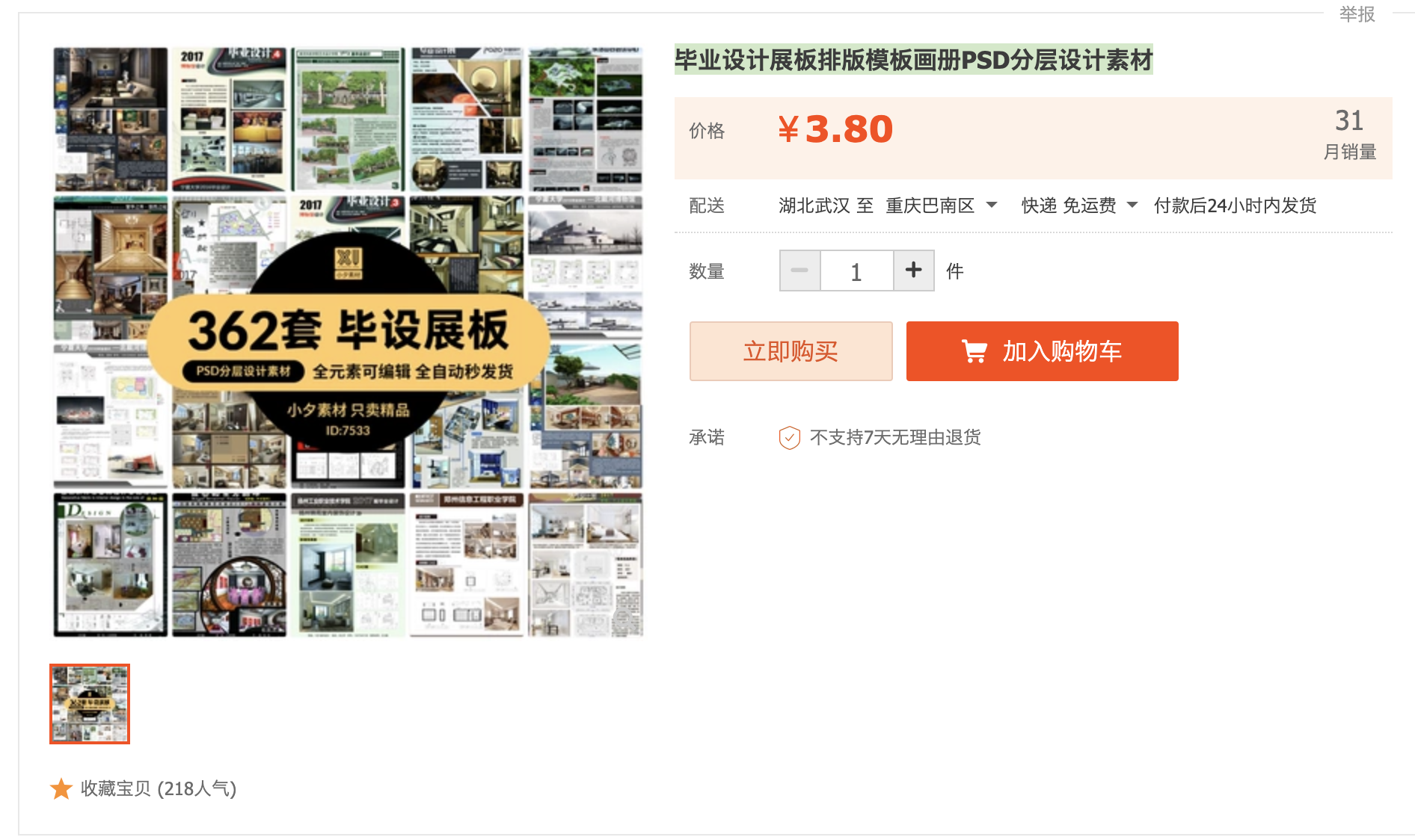 截屏2023-10-10 下午8.33.50.png