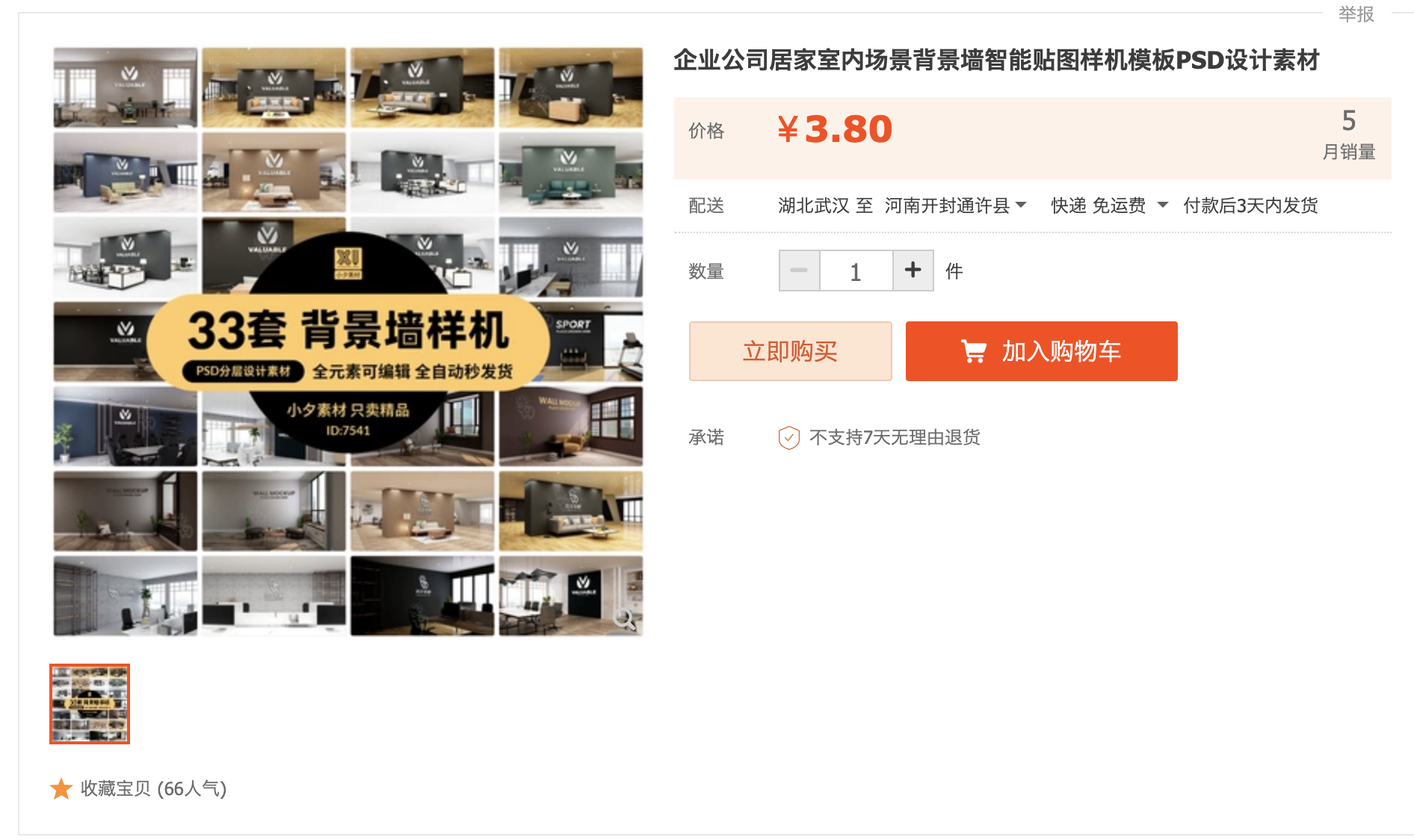 截屏2023-10-10 下午8.35.03.png