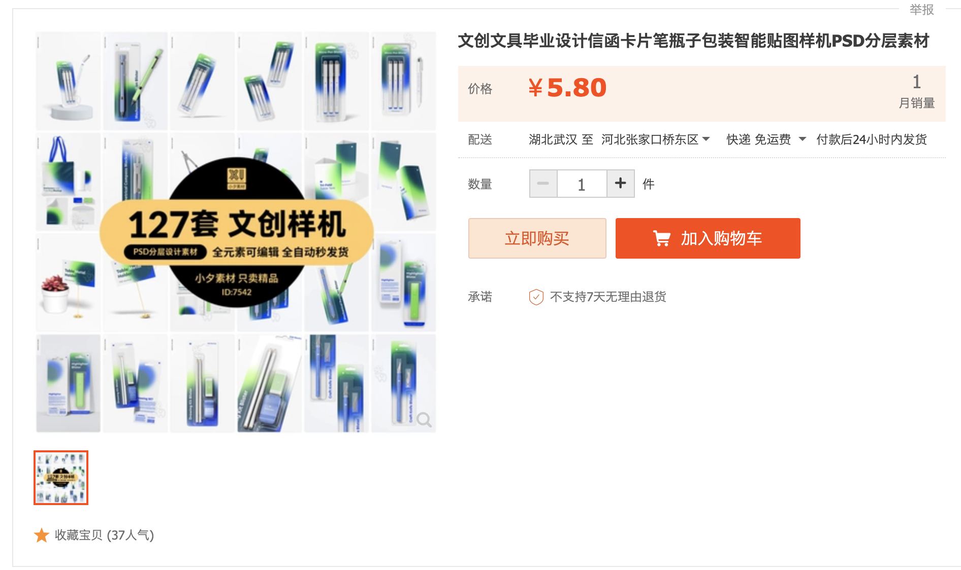 截屏2023-10-10 下午8.36.53.png