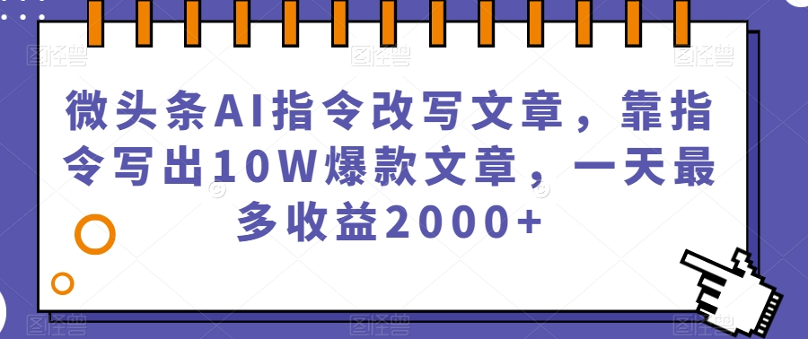 截图202310112108185993.png