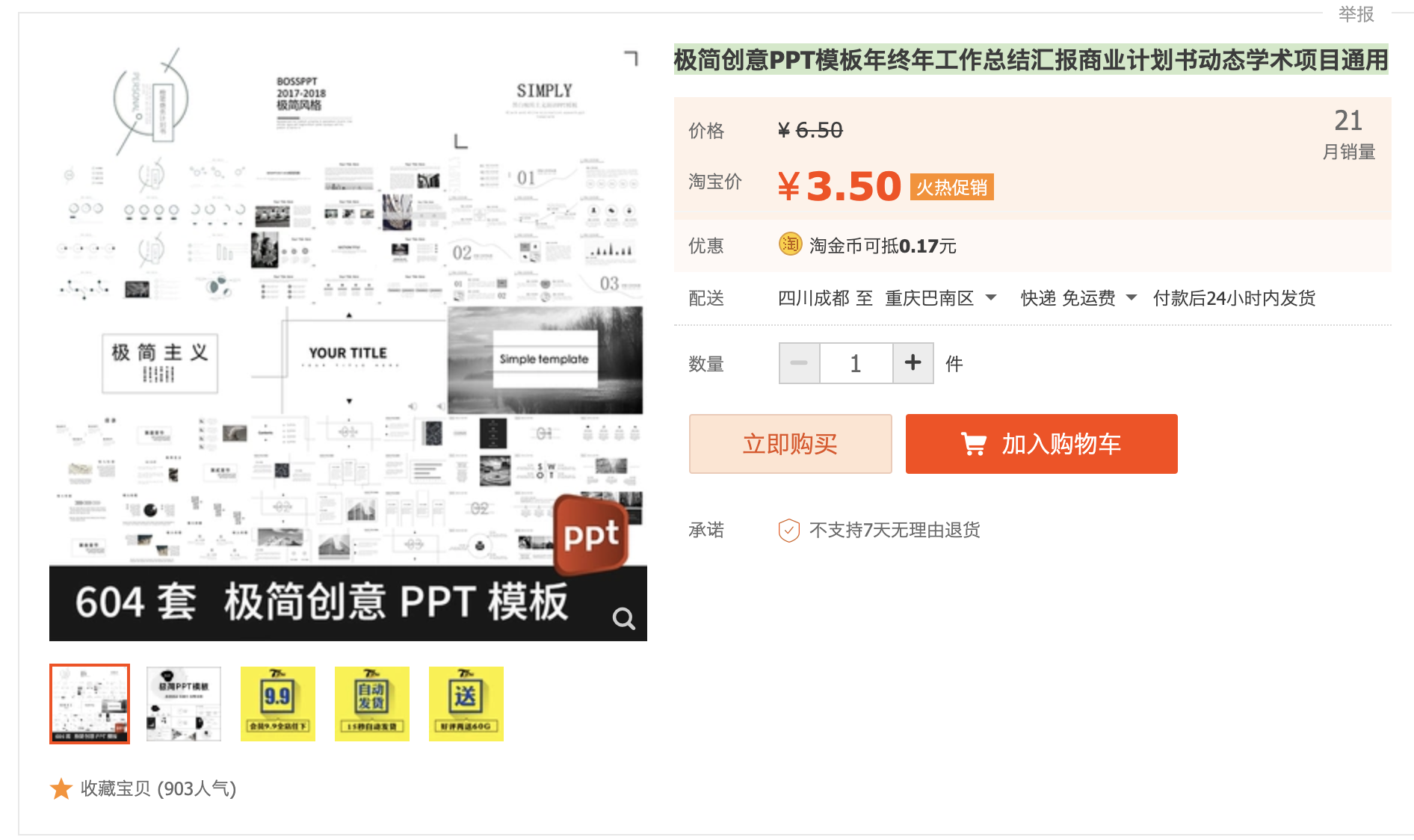 截屏2023-10-11 下午9.22.31.png