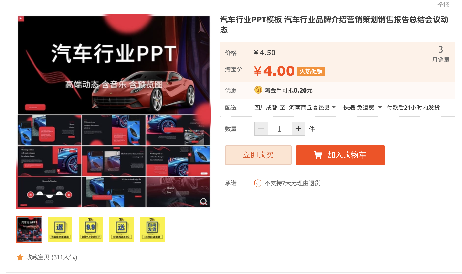 截屏2023-10-11 下午9.24.50.png