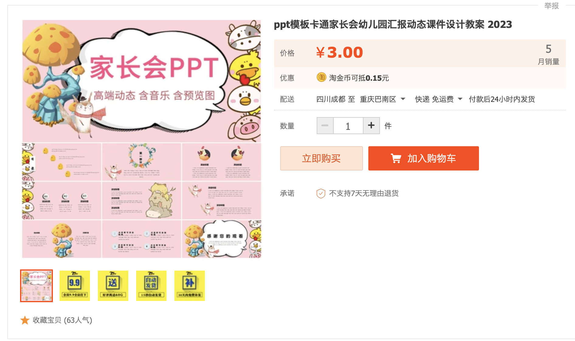 截屏2023-10-11 下午9.45.44.png