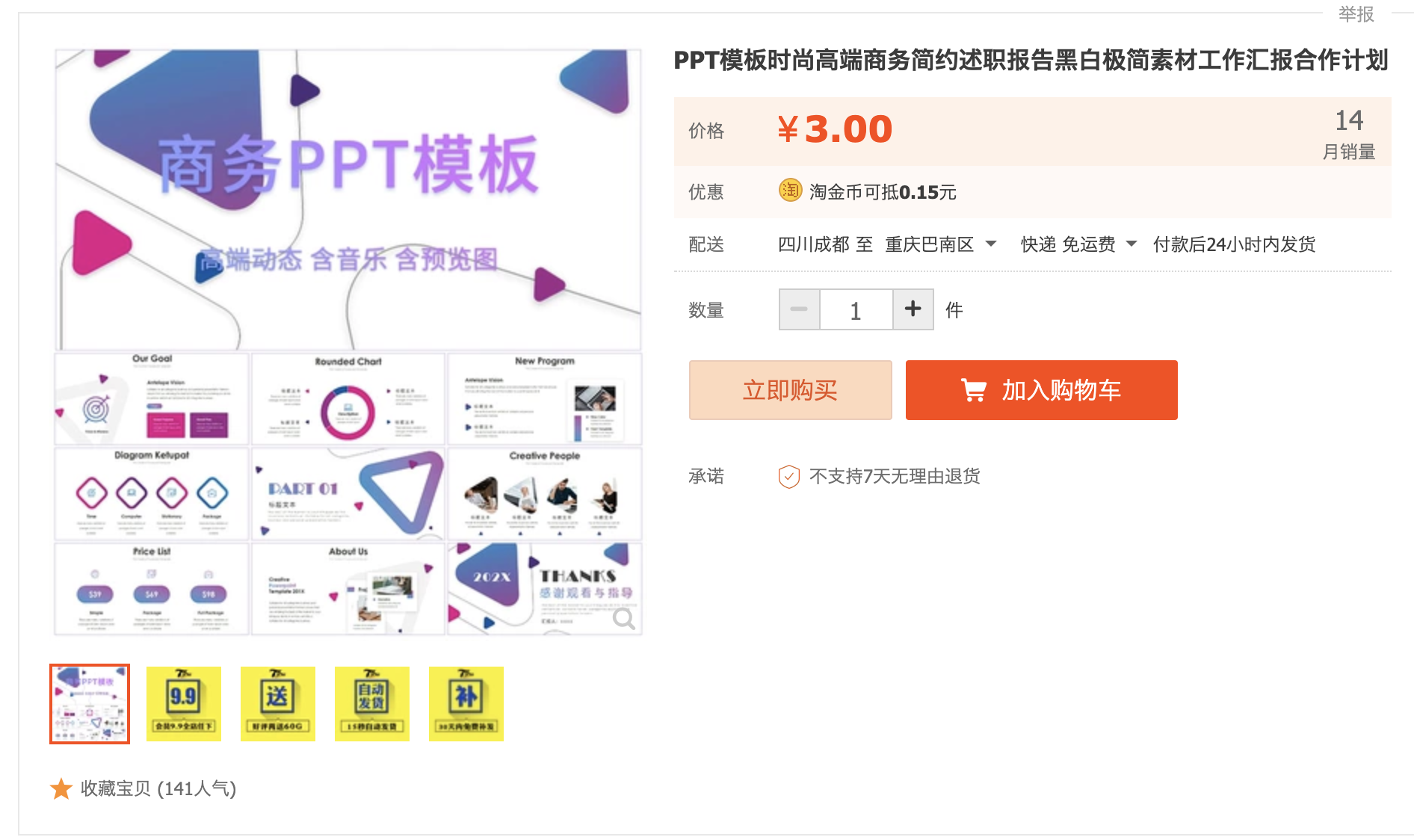 截屏2023-10-11 下午9.49.05.png