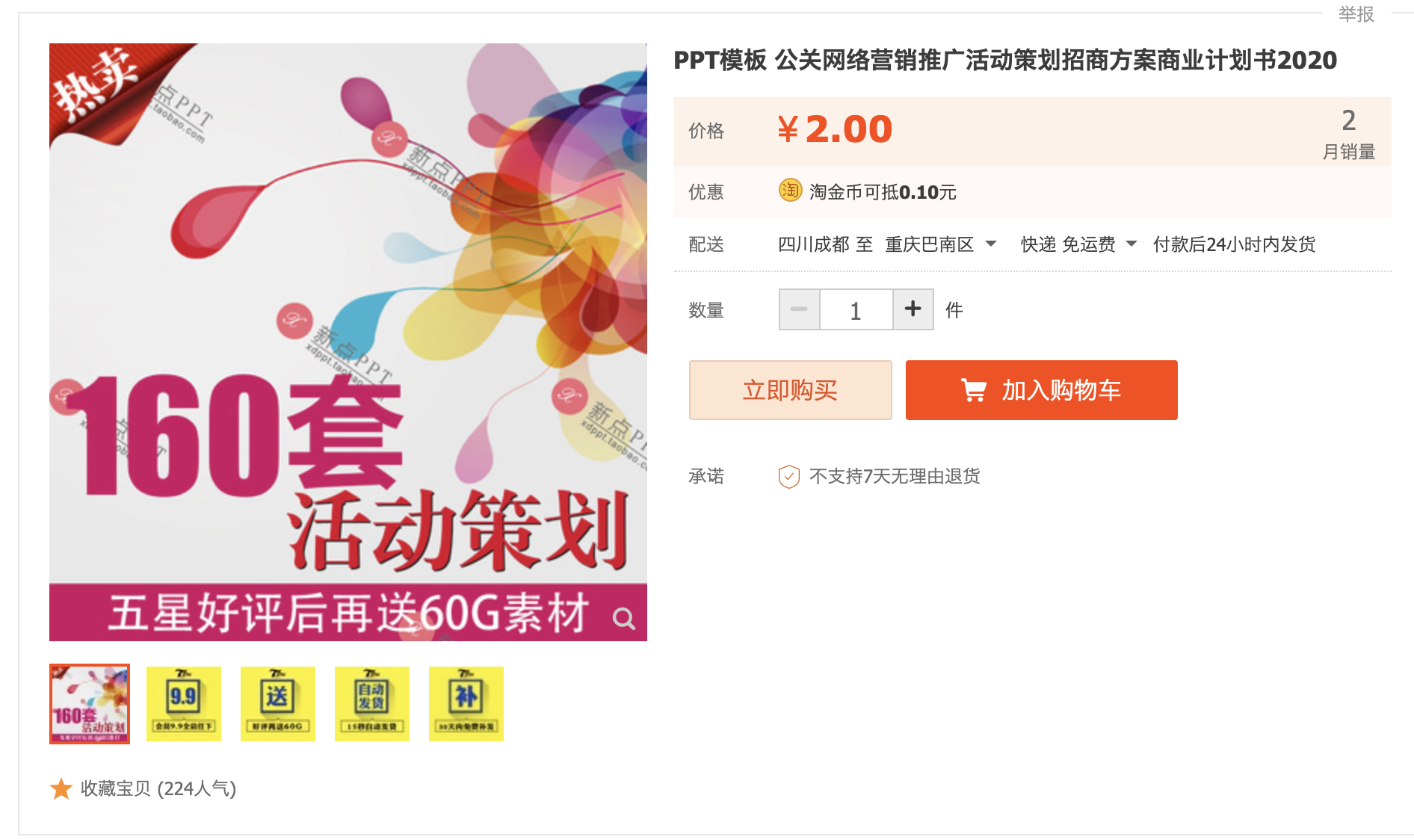 截屏2023-10-11 下午9.52.23.png