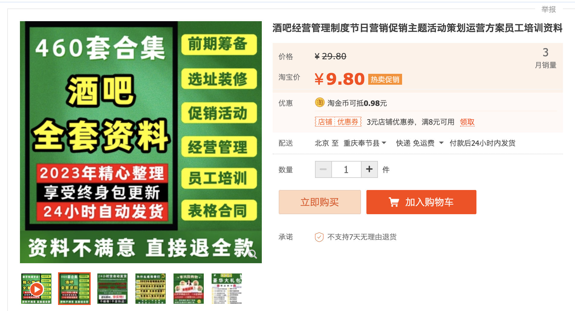 截屏2023-10-11 下午10.28.42.png