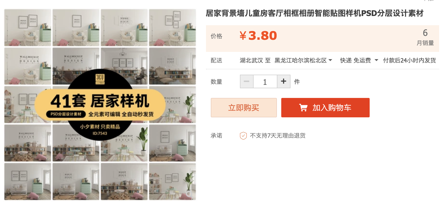 截屏2023-10-12 下午8.38.43.png