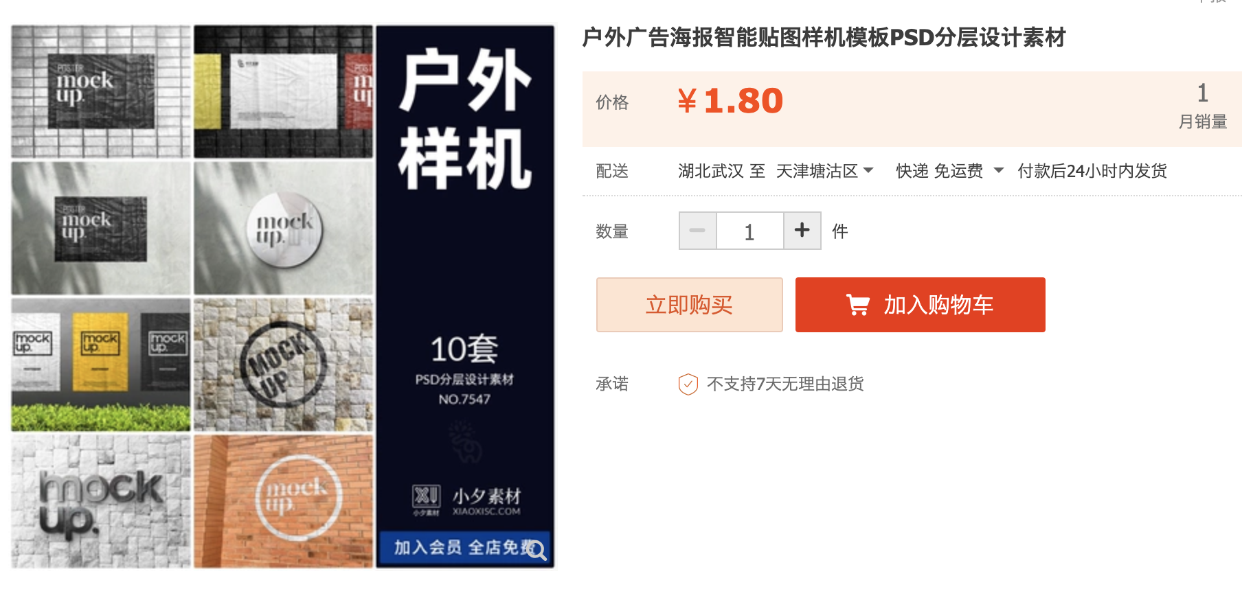 截屏2023-10-12 下午8.48.07.png