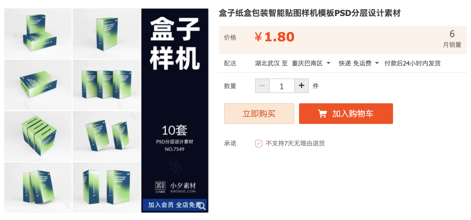 截屏2023-10-12 下午8.50.47.png