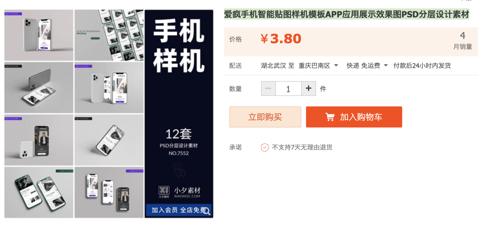 截屏2023-10-12 下午8.51.55.png