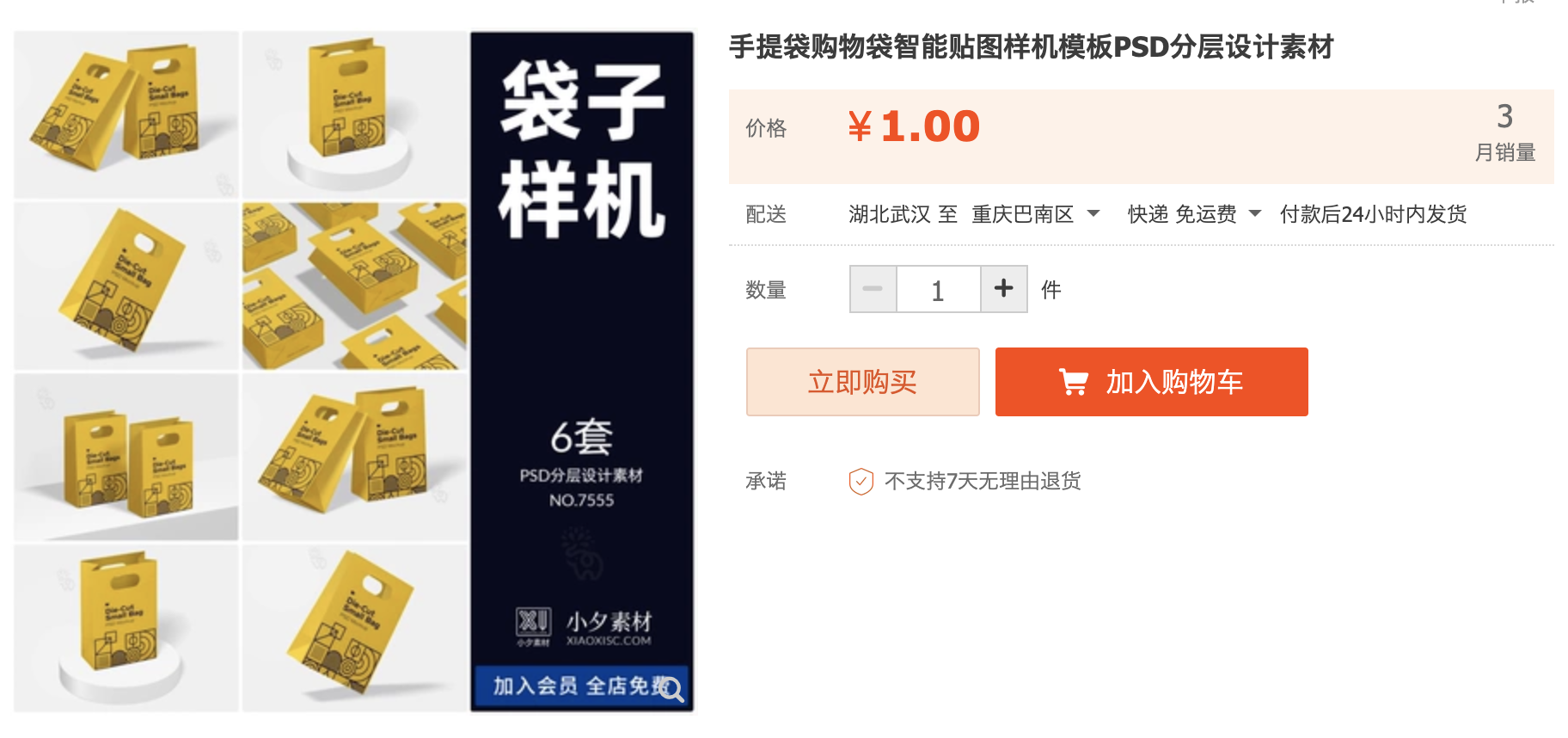 截屏2023-10-12 下午8.52.54.png