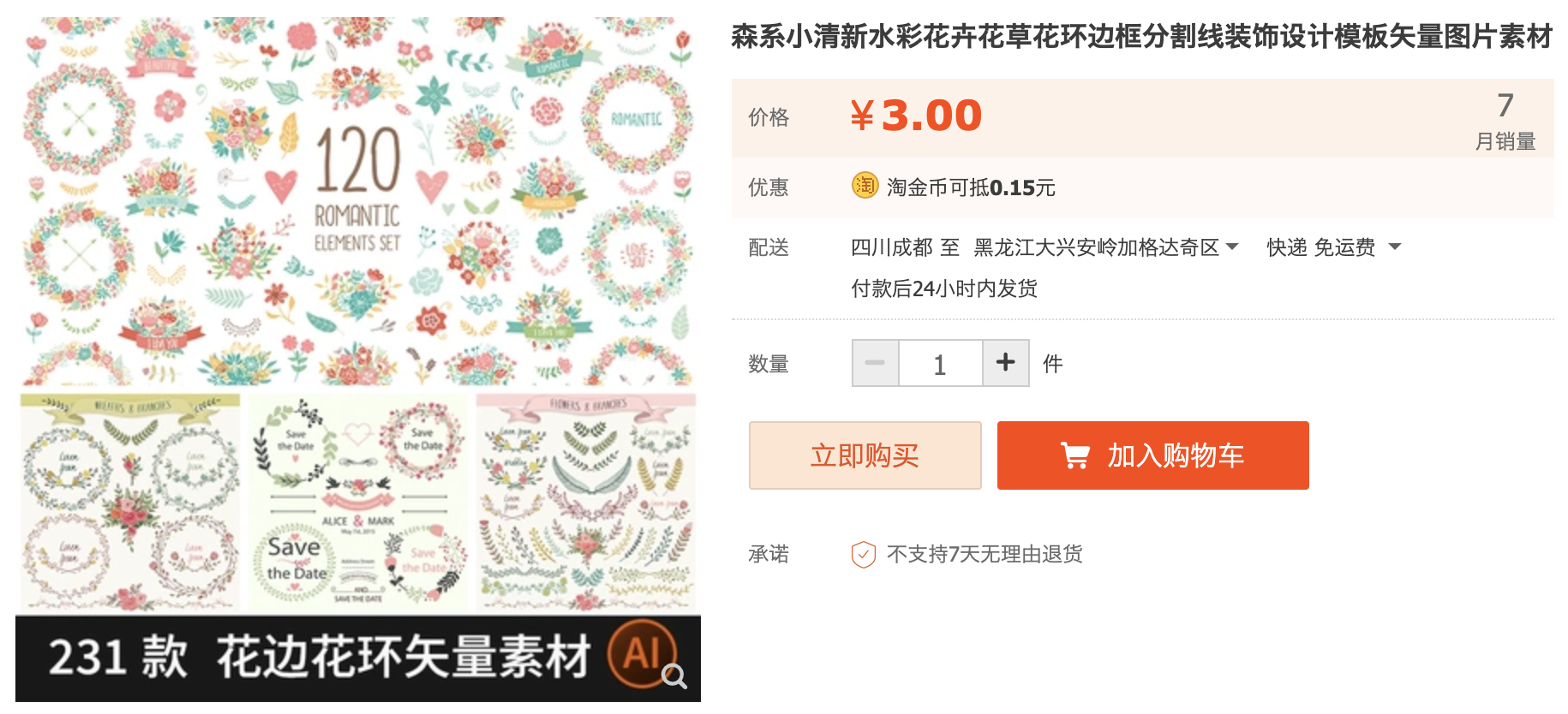 截屏2023-10-13 下午2.44.05.png