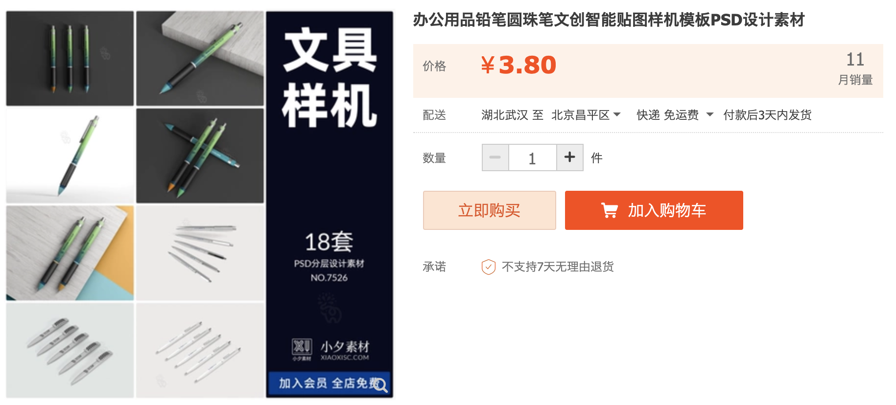 截屏2023-10-13 下午9.23.54.png