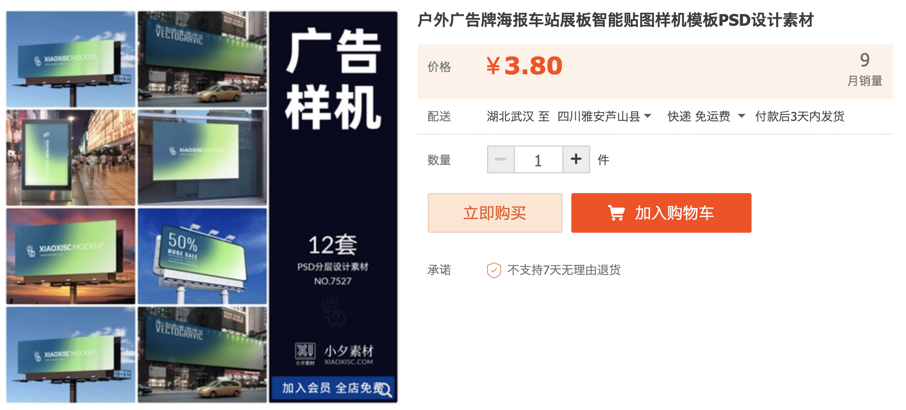 截屏2023-10-13 下午9.26.25.png