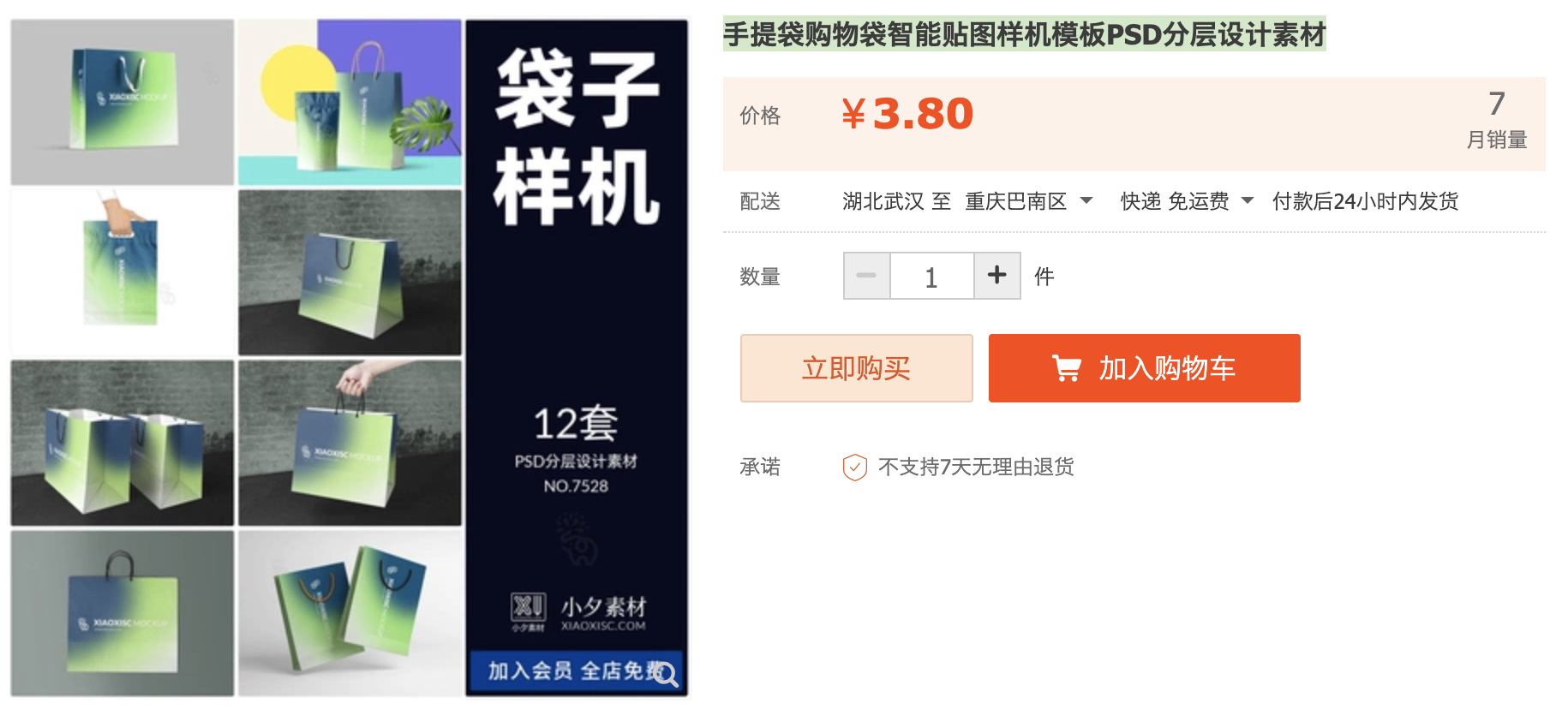 截屏2023-10-13 下午9.27.33.png