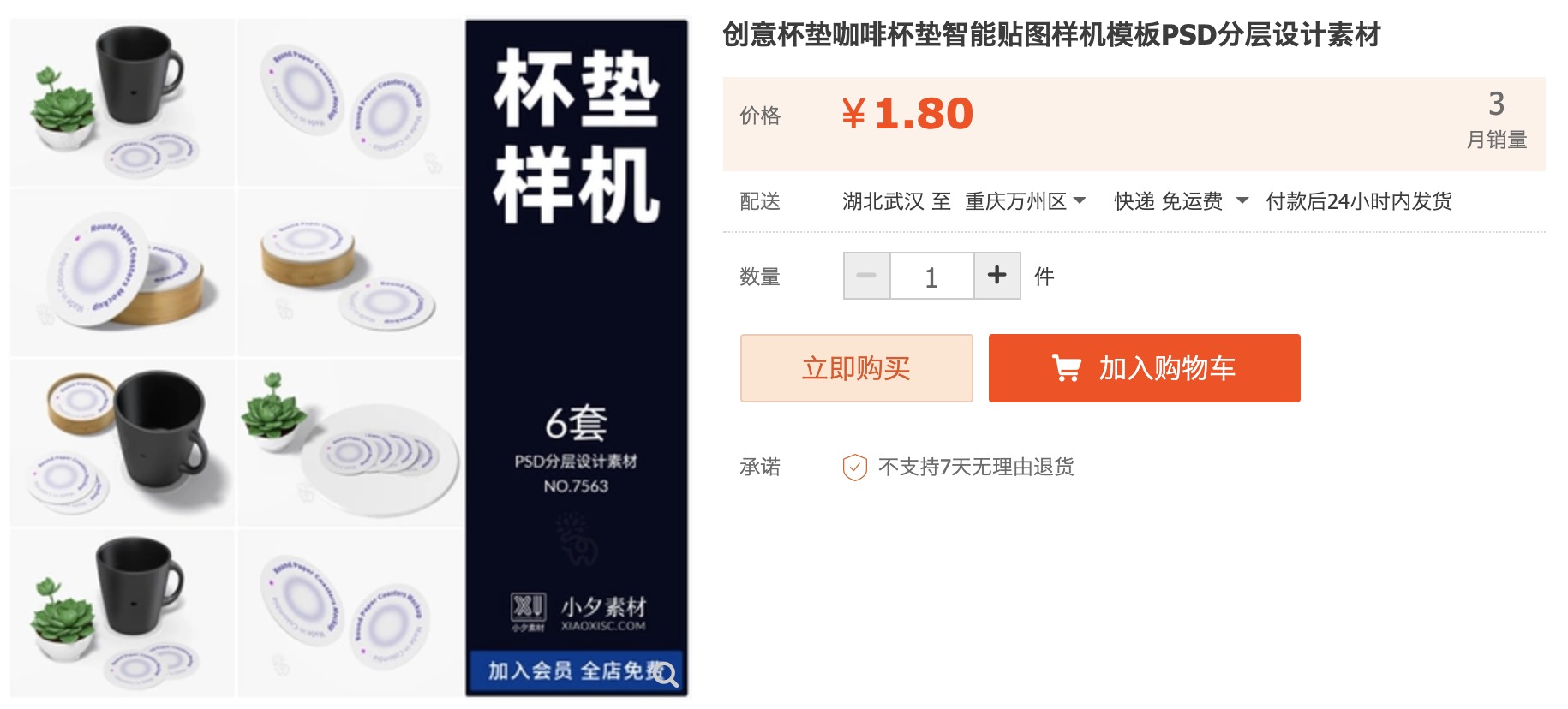 截屏2023-10-13 下午9.30.12.png