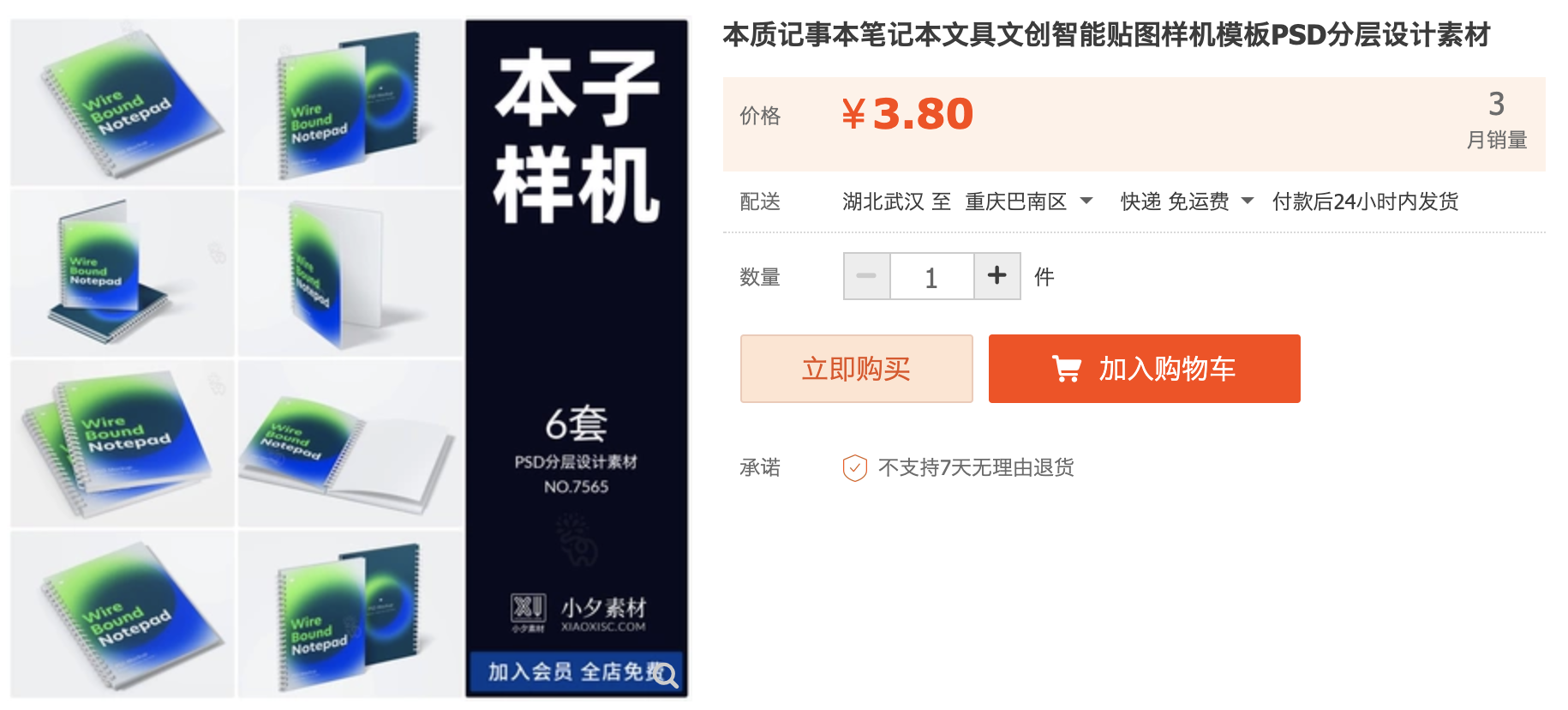 截屏2023-10-13 下午9.31.41.png