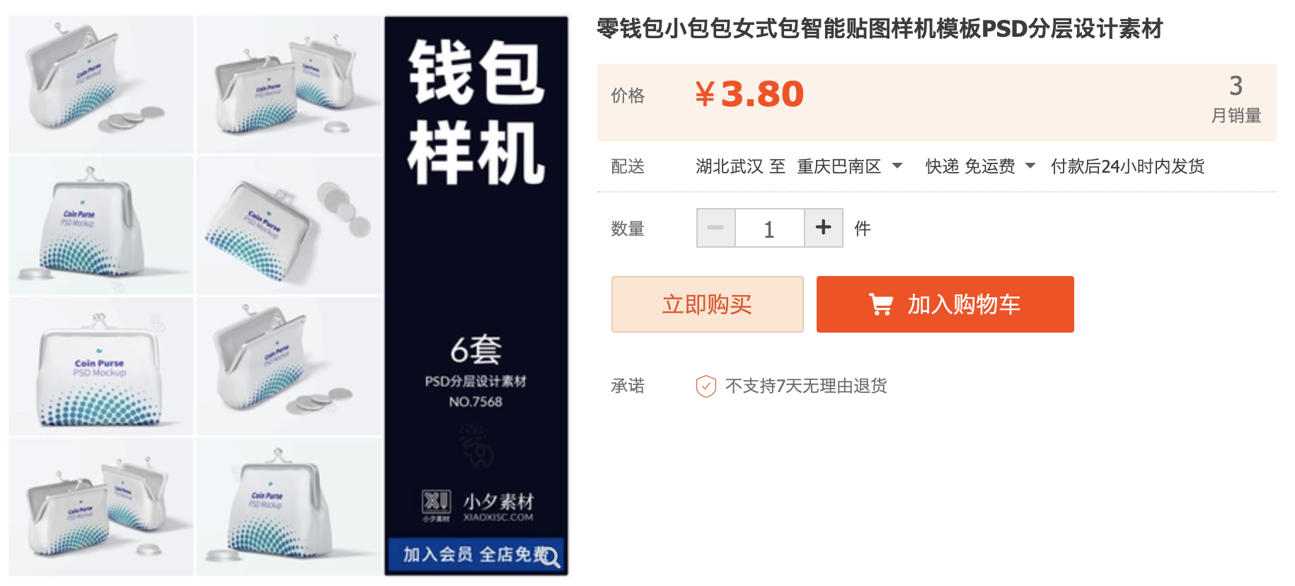 截屏2023-10-13 下午9.33.04.png