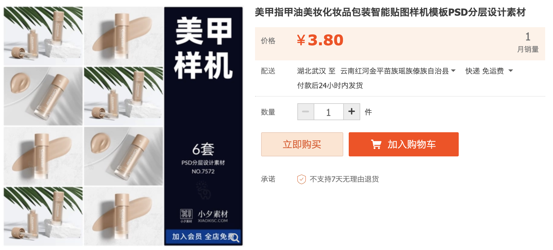 截屏2023-10-13 下午9.35.29.png