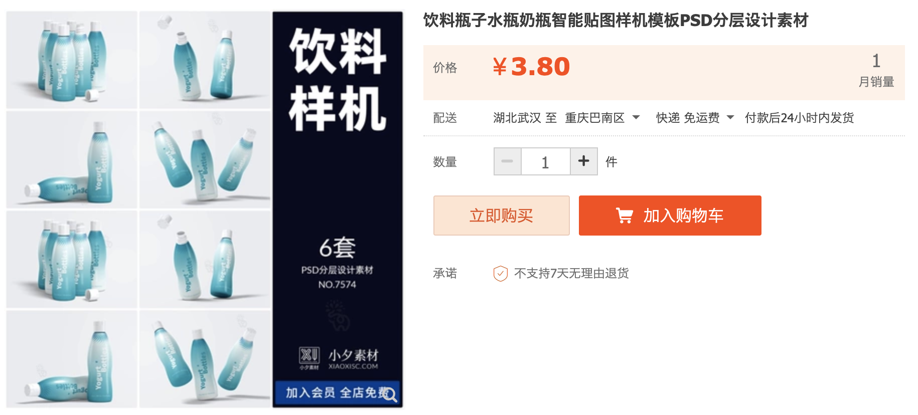 截屏2023-10-13 下午9.36.33.png