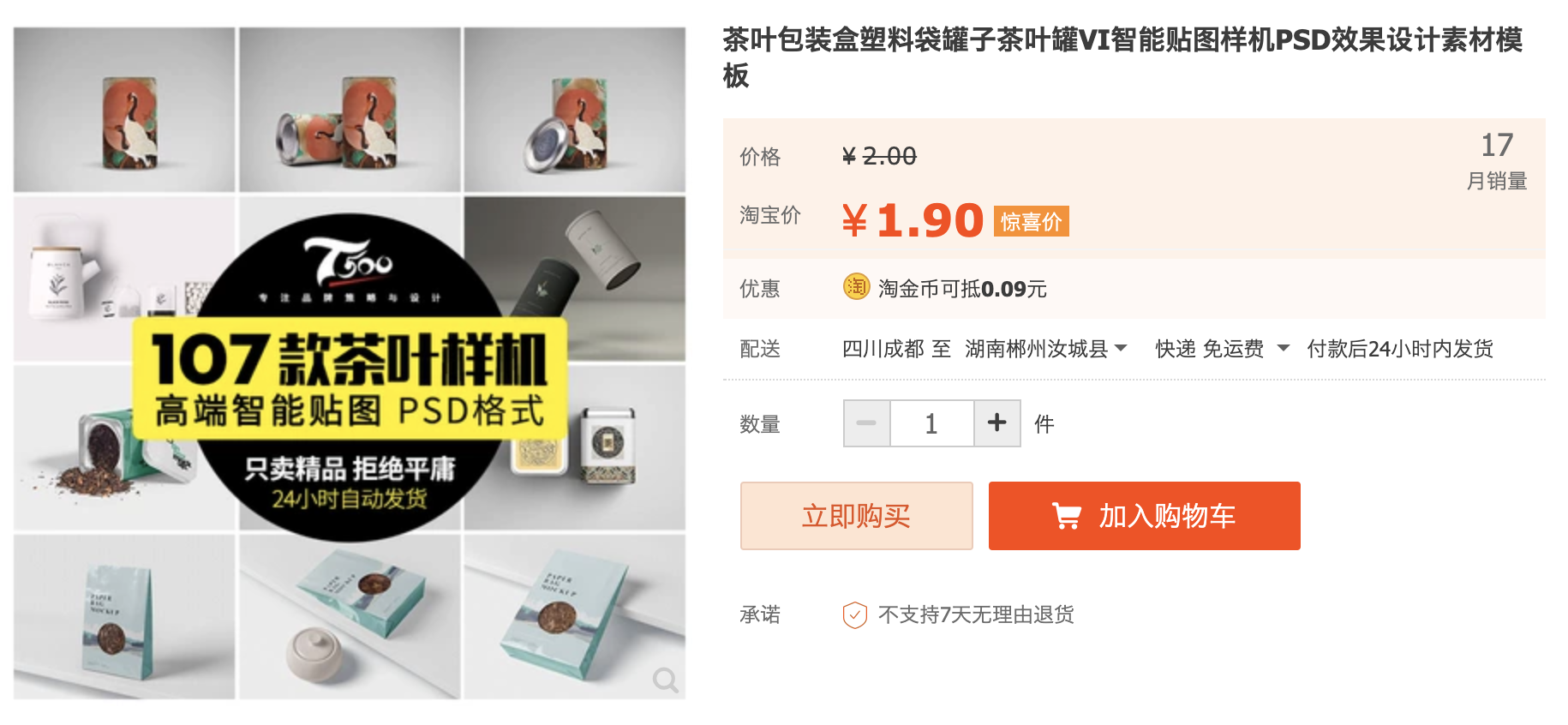 截屏2023-10-16 下午4.44.47.png