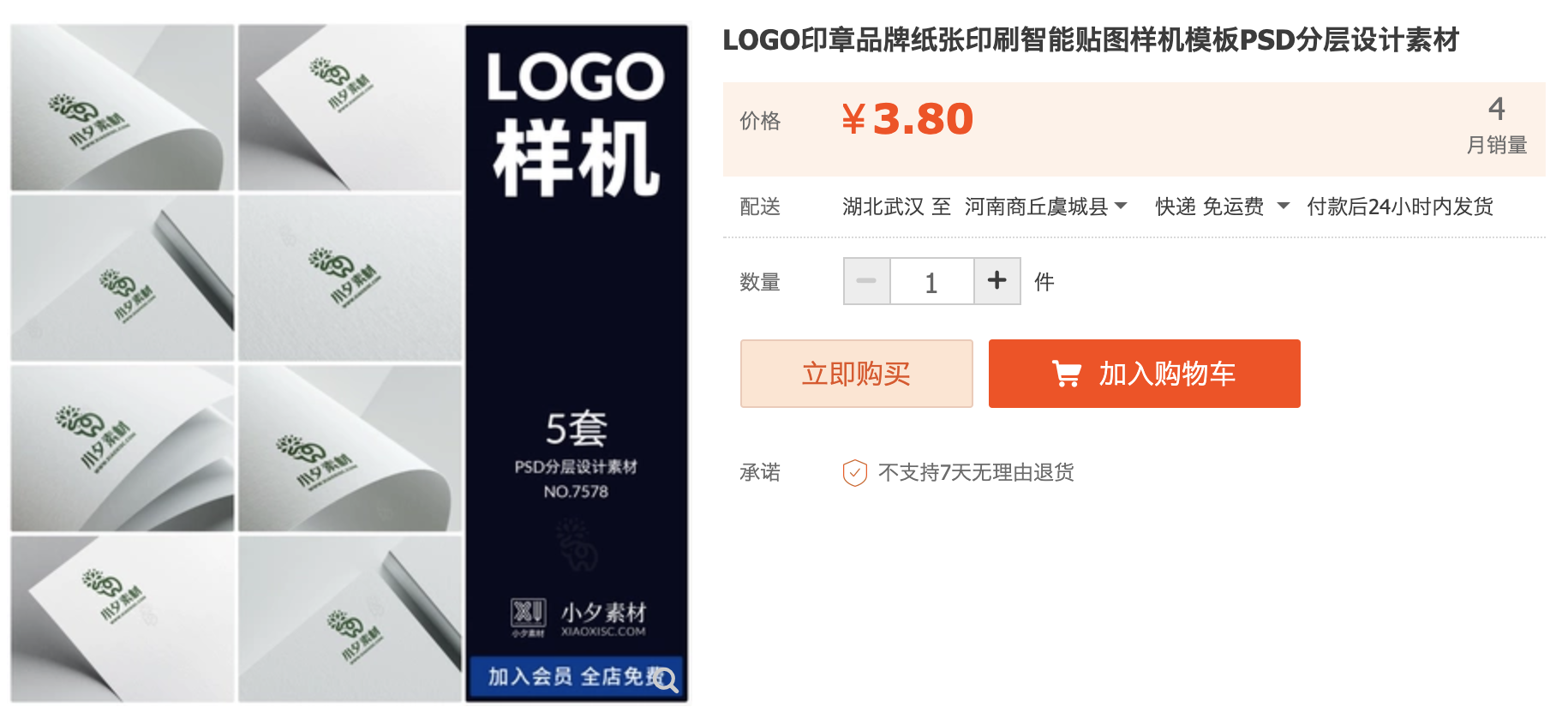 截屏2023-10-17 下午8.44.40.png