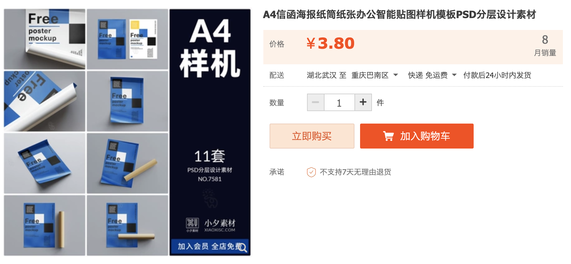 截屏2023-10-17 下午8.45.45.png