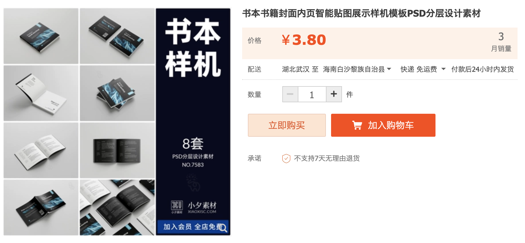 截屏2023-10-17 下午8.46.48.png