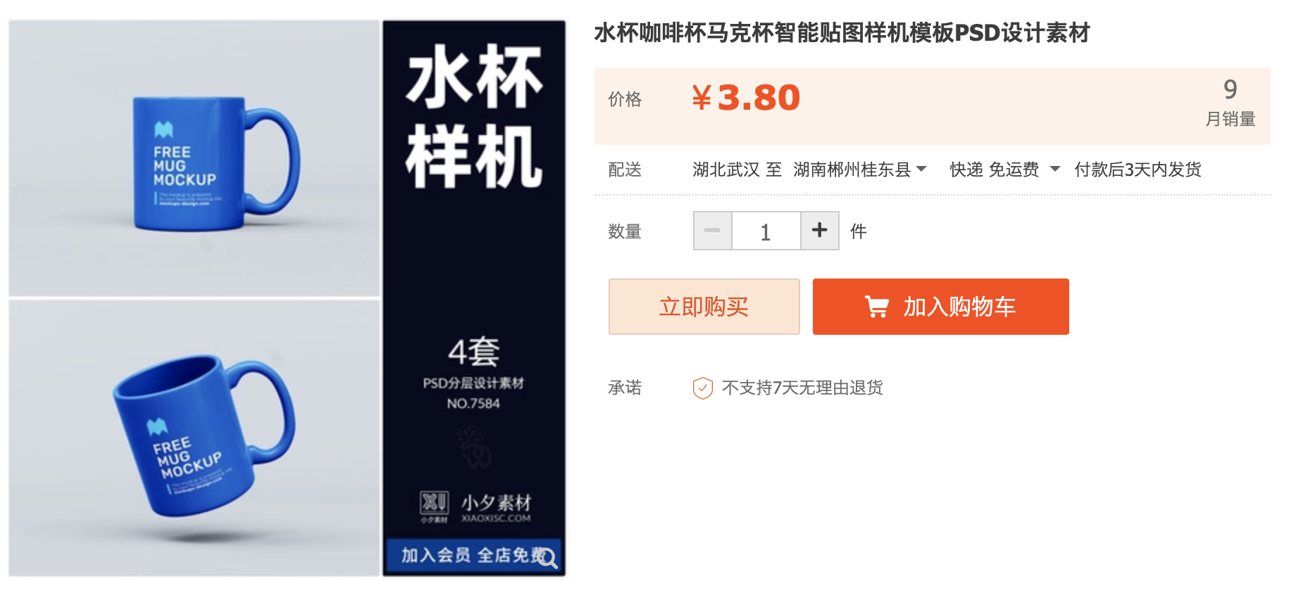 截屏2023-10-17 下午8.47.49.png