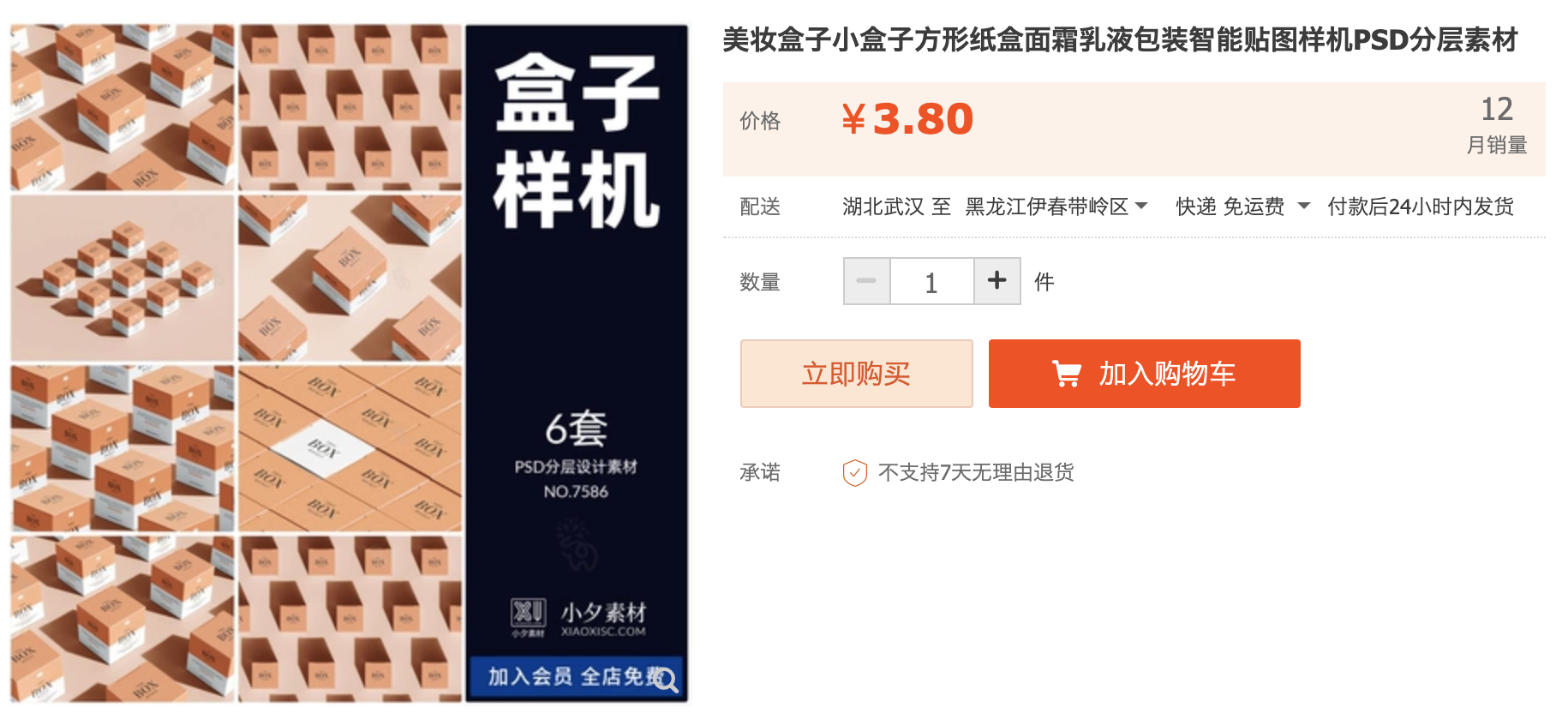 截屏2023-10-17 下午8.48.51.png